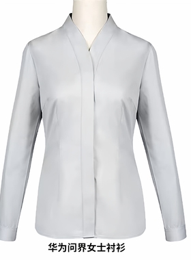 新款华为鸿蒙问界女士衬衫4S店销售灰色女衬衣工装工装V字领工服