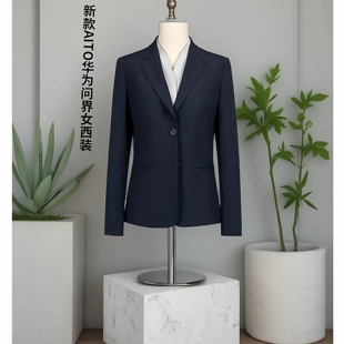 新款AITO华为问界女西装4S店鸿蒙智行修身西服女士外套西裤工作服