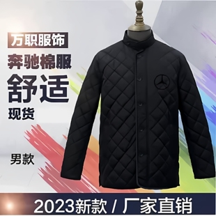 2023新款奔驰4S店男士冬季棉衣SA服务顾问棉服男棉袄工装工作服订