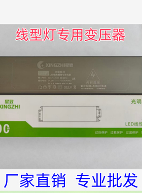 220V转24V电源LED灯带灯条灯箱变压器200W300W400W