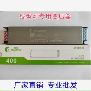 220V转24V电源LED灯带灯条灯箱变压器200W300W400W