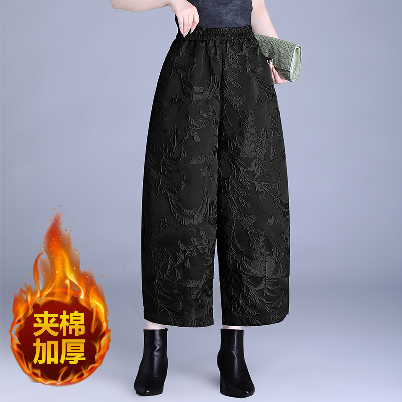 花苞裤子女秋冬新款浮雕夹棉加厚女式棉裤妈妈外穿九分靴裤阔腿裤