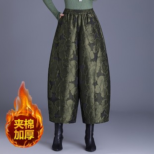 高端浮雕提花花苞阔腿裤女秋冬季新款保暖羽绒棉裤九分灯笼裤靴裤