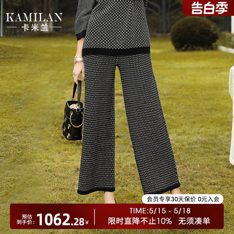 KAMILAN 卡米兰2018冬装新款针织阔腿裤女高腰休闲九分裤子