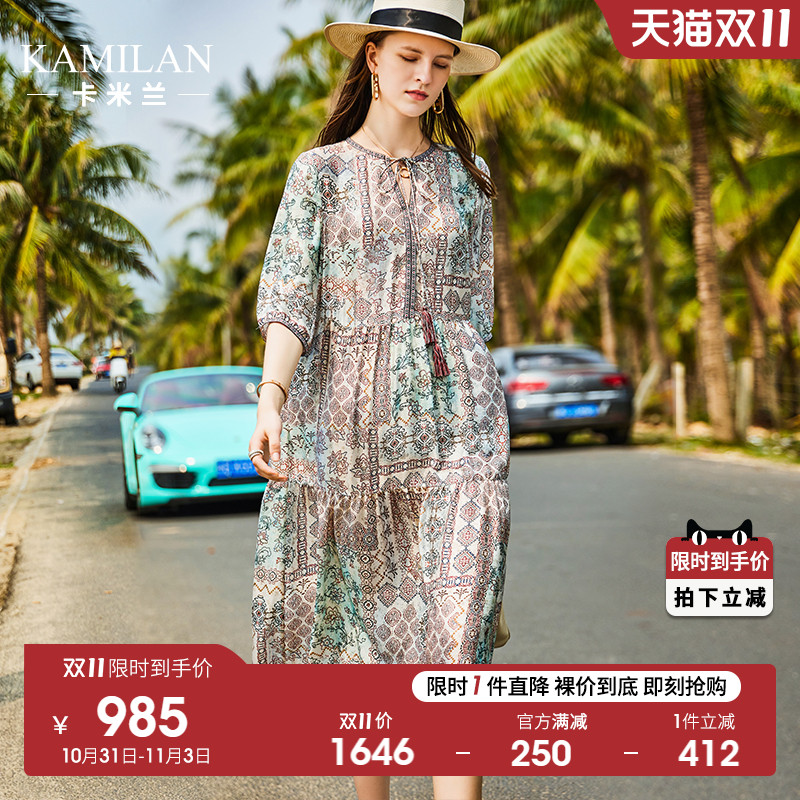卡米兰气质度假七分袖印花真丝连衣裙女2023夏季新款桑蚕丝中长裙