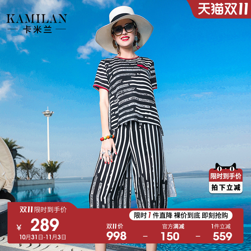 KAMILAN 卡米兰春夏新款条纹印花真丝阔腿裤女高腰休闲七分裤