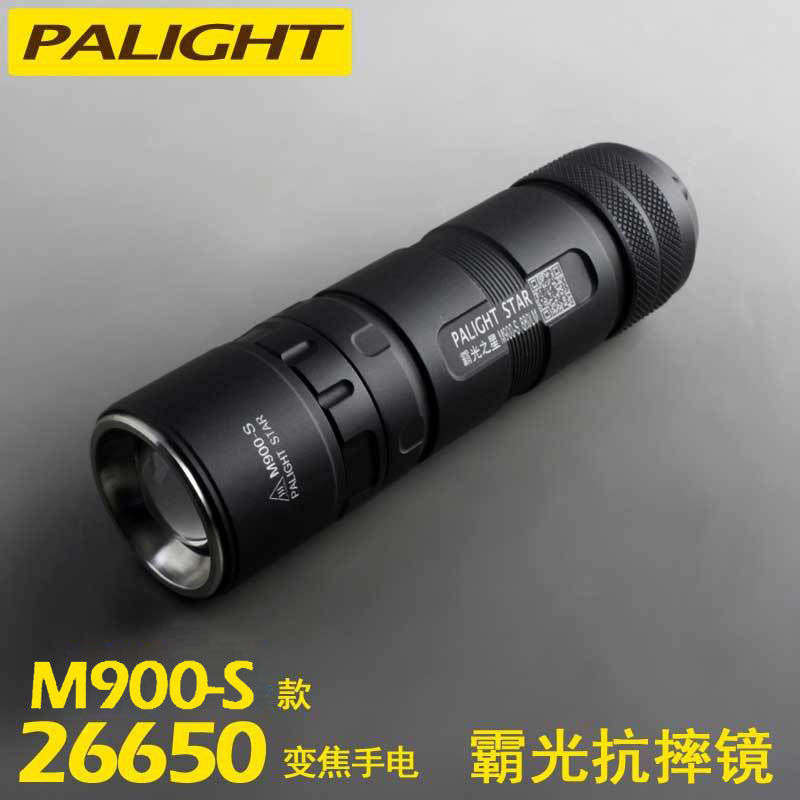 26650led可调焦迷你强光手电筒