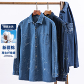 汉伟男式 棉感混纺秋冬牛仔衬衫 酵素水洗做旧复古舒适挺括牛仔质感