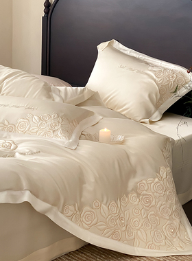 法式高端120S天丝棉亲肤刺绣四件套春夏裸睡高级感被套床单床品