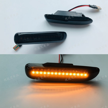 适用98-03宝马E46经典3系LED流水边灯侧转向灯灯叶子板灯翼子板灯