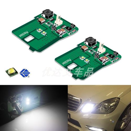 奔驰E级停车W212W207小灯示宽灯