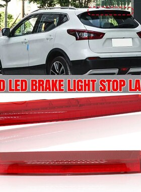 汽车18LED高位刹车灯通用款改装灯30cm42cm汽车改装灯尾翼灯12V