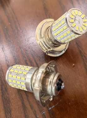 P26S 50w 摩托车大灯 电瓶车 改装LED 白色 12v 无极性