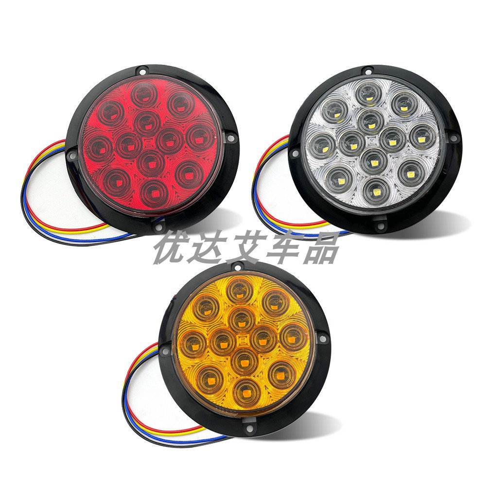 爆闪圆形4英寸12LED24V高亮尾灯