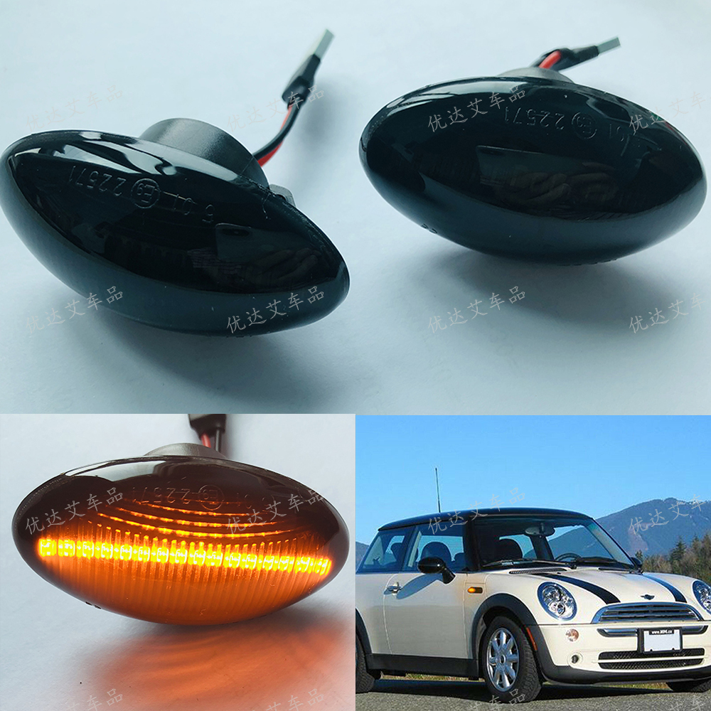 适用迷你minicooper叶子板灯