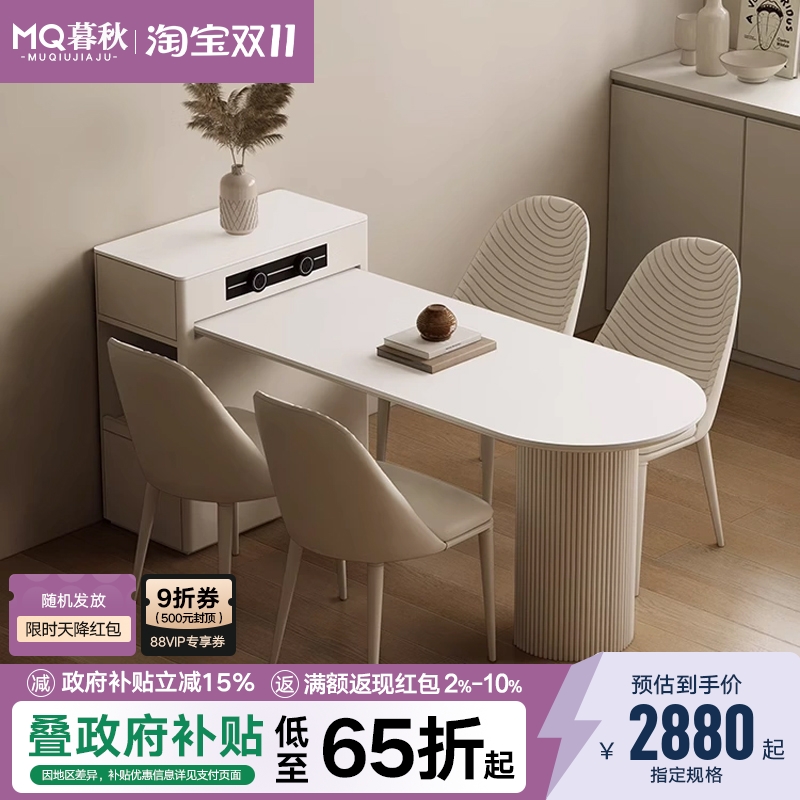 奶油风岩板岛台餐桌一体小户型家用茶桌现代简约可伸缩导台吃饭桌