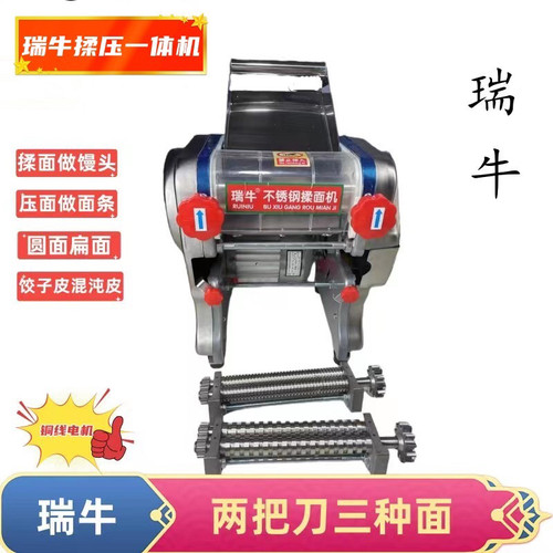 瑞牛铜线双刀具大电机