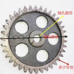 枣阳白水白水寺牌家用商用电动手动面条机压面机齿轮轴承配件大全