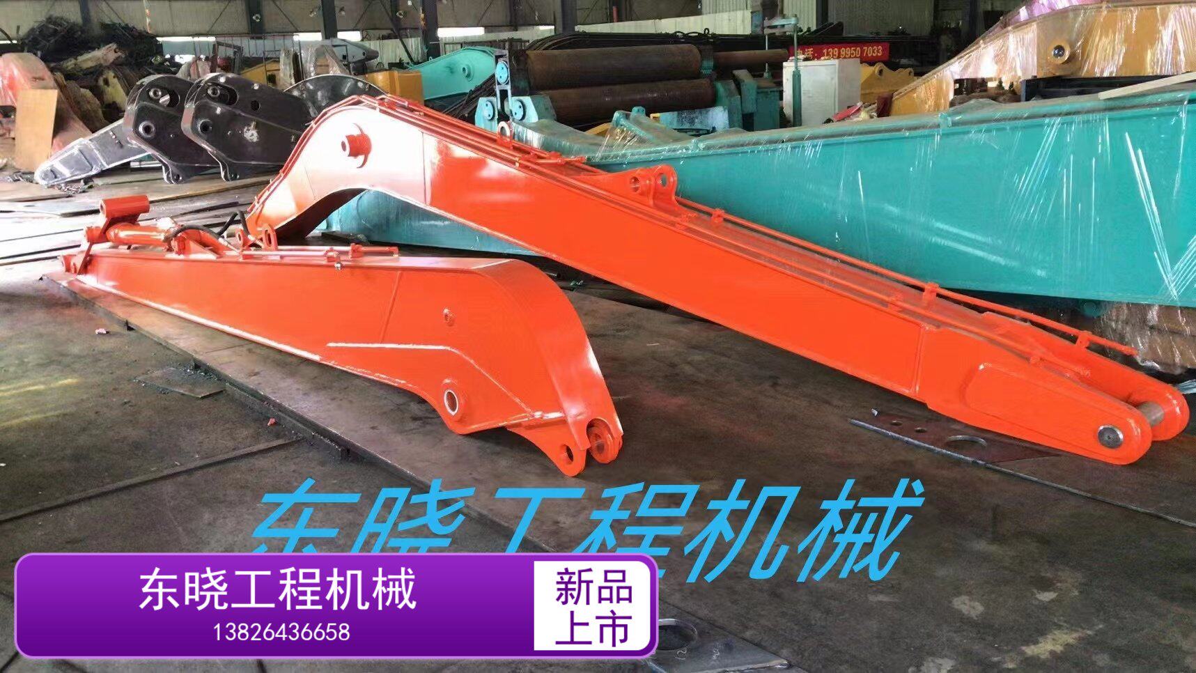 挖掘机沃尔沃三一卡特中联山河智能力士德柳工大臂小臂加长臂动臂