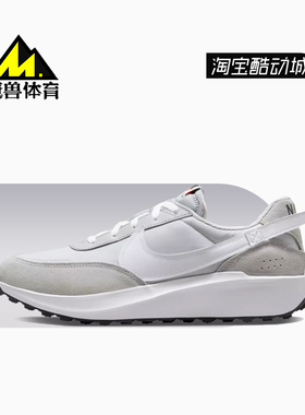 耐克 Nike Waffle Debut 男子复古华夫减震跑步鞋 DH9522-003