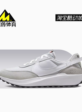 耐克男子复古华夫减震跑步鞋