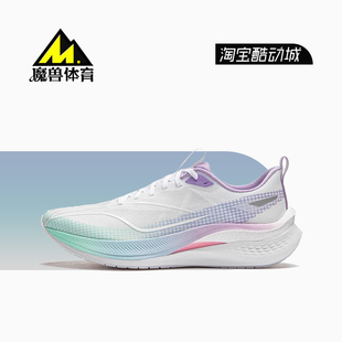 男高回彈透氣中考專業(yè)競速跑步鞋 李寧赤兔7Pro減震24新款 ARPU001