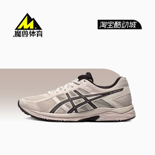 動(dòng)態(tài)支撐 Gel Asics 輕盈構(gòu)造 Cumulus 跑步鞋 亞瑟士 T8D4Q 030