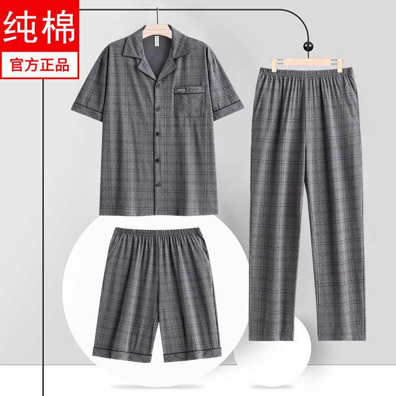 睡衣男款夏季纯棉短袖长裤男士薄款中年爸爸大码家居服三件套