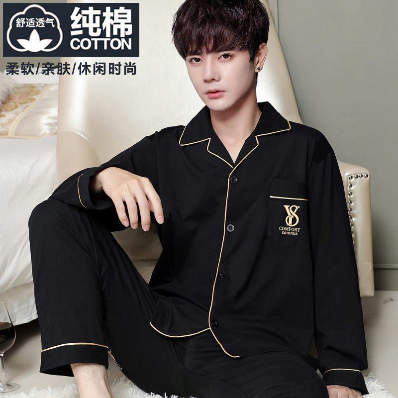 【纯棉】睡衣男长袖纯棉春秋男士薄款中年家居服秋季新款可外穿