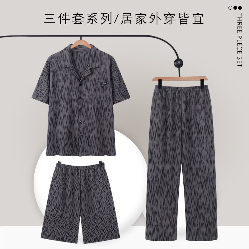 纯棉夏季短袖短裤长裤男士睡衣三件套薄款加大码男款家居服可外穿