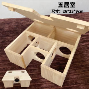 仓鼠木屋多居室金丝熊躲避屋隧道玩具实木侏儒窝迷宫多格木制房子