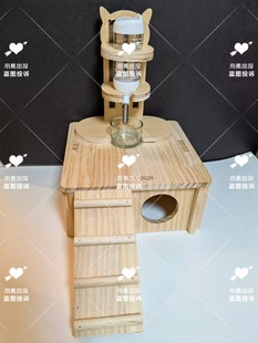 仓鼠两居室躲避屋金丝熊花枝鼠笼内造景家具屋窝小房子平台用品