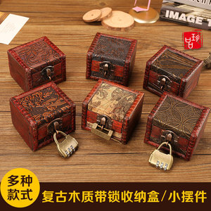 礼物首饰盒精致复古中国风小木盒子收纳盒迷你带锁古风包装礼品盒