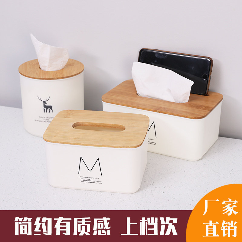 北欧ins轻奢风高档桌面纸巾盒