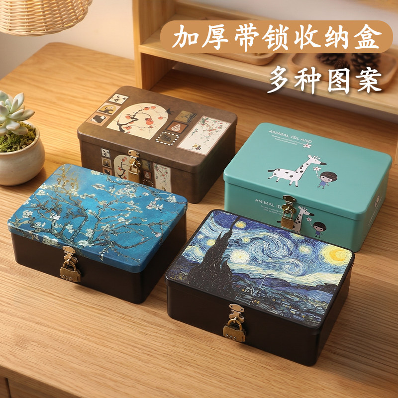 带锁收纳箱收纳盒密码锁小箱子图片