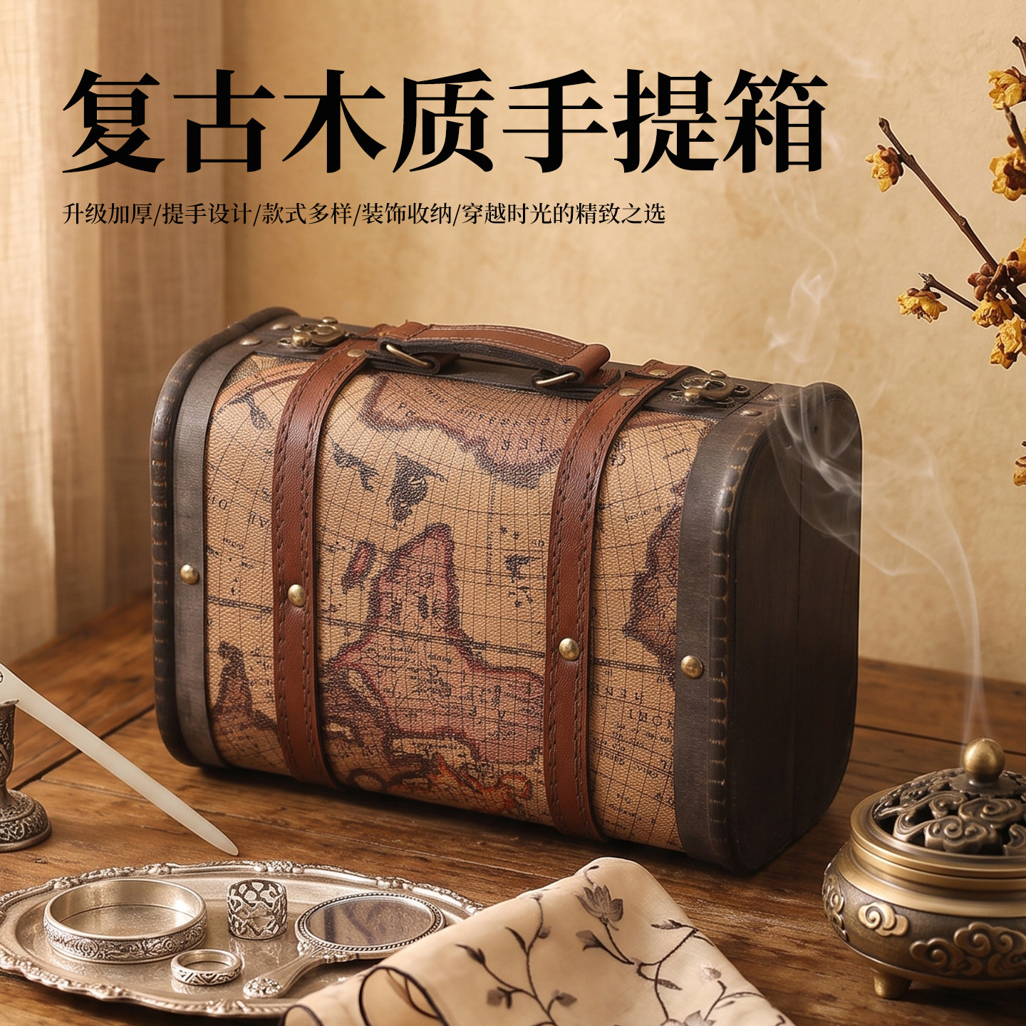 复古木质手提箱做旧地图纹图片