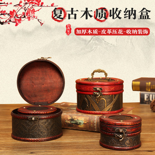 木质复古首饰盒中国桌面