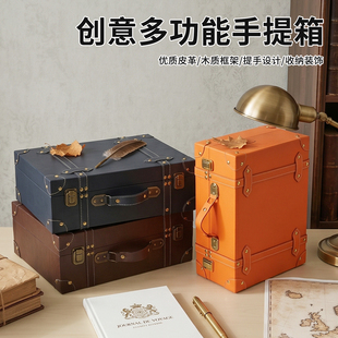 复古迷你手提皮箱cos布景道具箱桌面首饰收纳网红拍照装饰行李箱