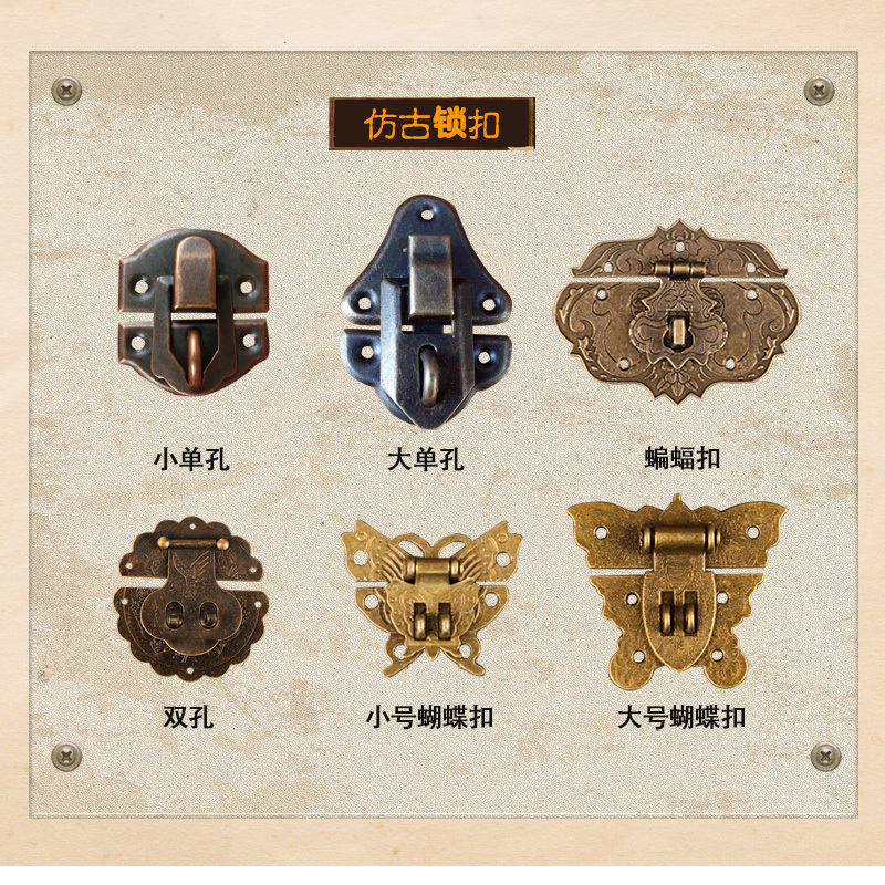 复古首饰盒锁扣子锁密码锁柜子抽屉挂锁仿古锁扣小锁头锁具中式锁