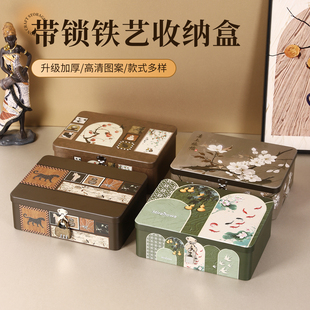 收纳盒长方形带锁铁盒中古风加厚储物盒子儿童隐私保护密码盒箱子