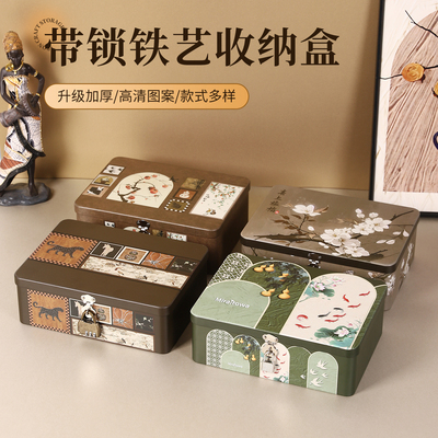 收纳盒长方形带锁中古风储物盒子
