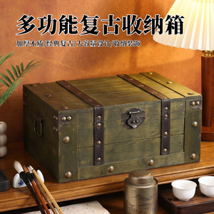 复古做旧木质收纳箱家用