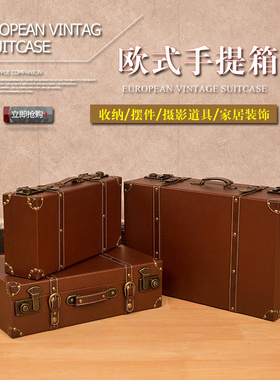 复古手提箱老式皮箱定制英伦旅行箱收纳箱行李箱民国道具箱子木箱