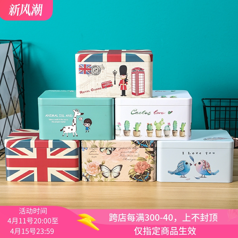 带盖装硬币零钱小铁盒子零食收纳盒桌面办公室儿童卡片收藏储物盒