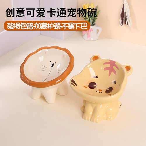 卡通可爱陶瓷高脚猫咪喝水碗猫碗