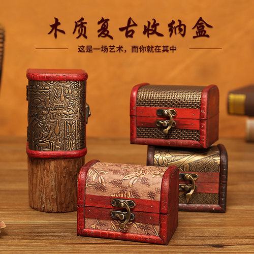 古风手饰儿童宝箱小盒子