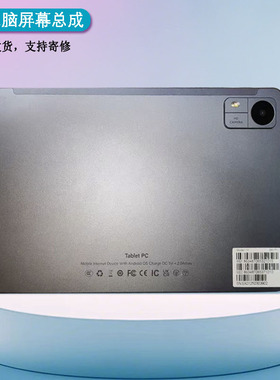 适用Tablet PC平板电脑屏幕总成BL-JT101WXL047-B01液晶显示内屏