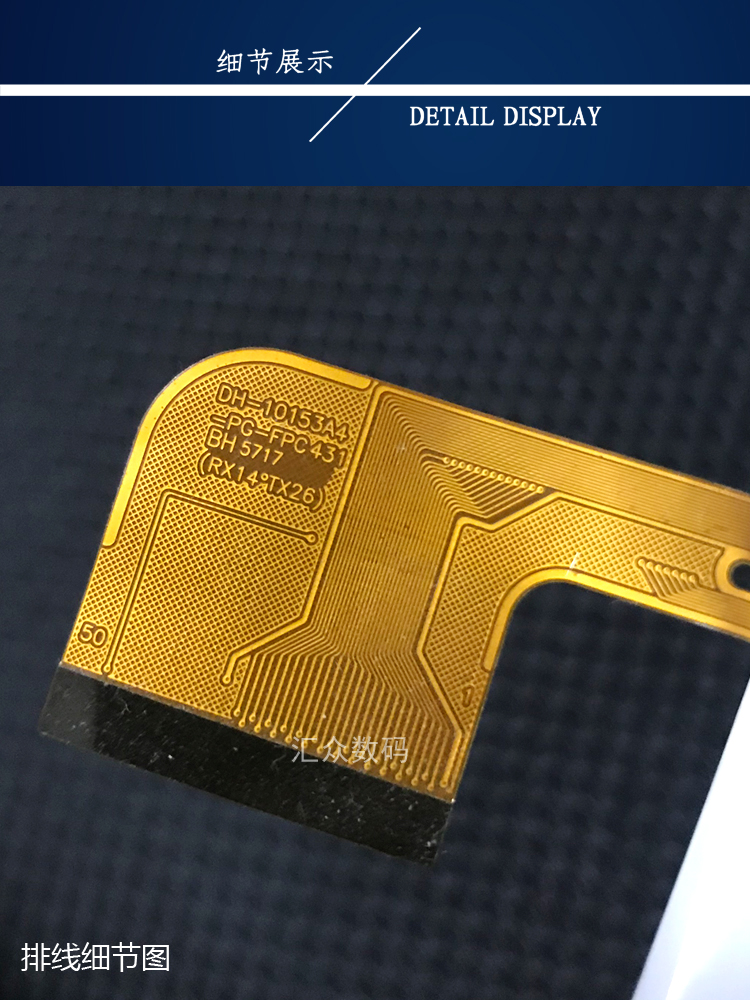 DH-10153A4-PG-FPC431ZS触摸屏 CH-10153A1-PG-FPC400 ZS 外屏幕