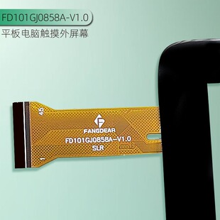 FD101GJ0858A-V1.0触摸屏PX101G39A041外屏A101K02A13手写屏幕