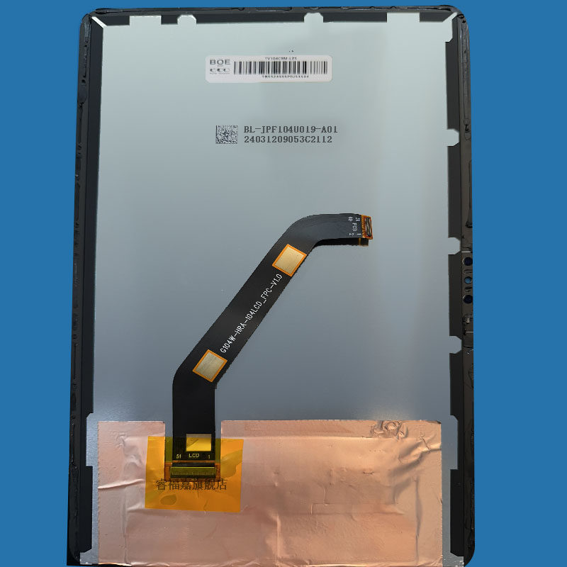 适用松鼠AI Y1 New触摸屏TV104C9M-LZ5总成BL-JPF104U019-A01屏幕